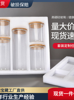 透明玻璃密封罐制品食品级玻璃储物罐竹木盖茶叶罐子防潮收纳罐