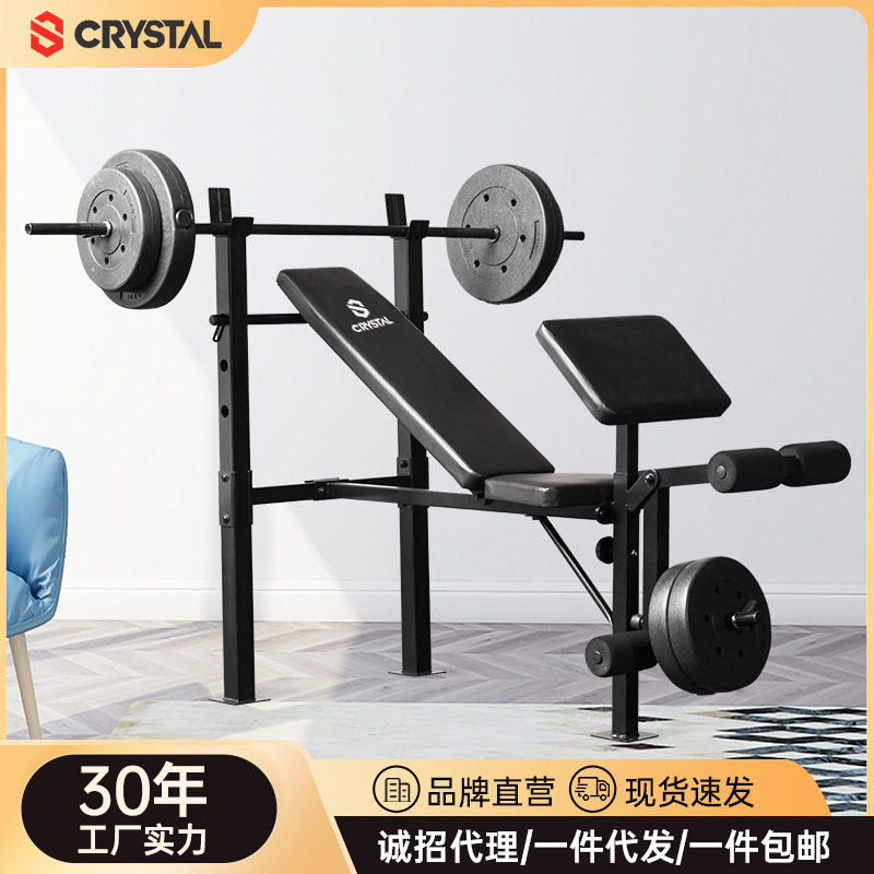 水晶CRYSTAL 多功能举重床卧推架深蹲架杠铃套餐组合腹肌训练器