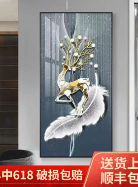 玄关装饰画现代简约入户客厅走廊壁画轻奢风北欧竖版大气高端挂画