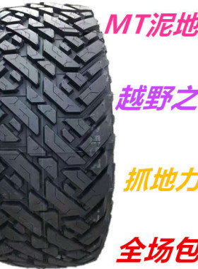 AT MT泥地越野轮胎33 35X12.5X13.5R17R20  275 285 305