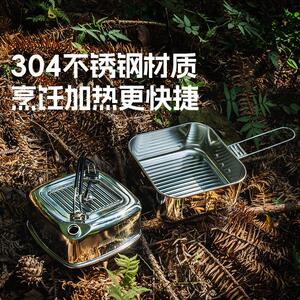 爱煎路客户外锅具小方锅折叠便携露锈营炊具烧水XFG-001壶不式钢