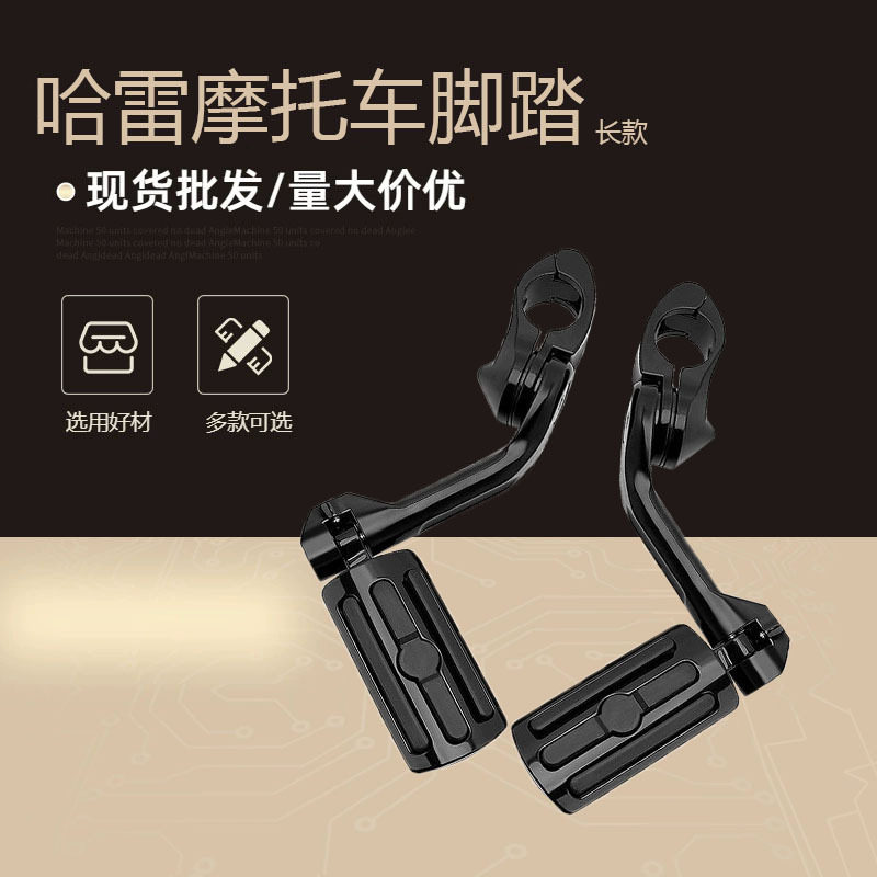 哈雷摩托车长款脚踏通用改装护杆长1.25‘’/32M摩托配件加长款