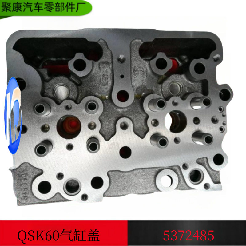 适用于进口康明斯矿用发动机发电机组发动机QSK60缸盖总成5372485