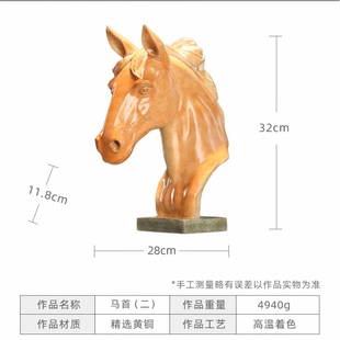 黄铜马首摆件客厅摆件轻奢高档家居饰品马头玄关办公室轻奢装饰品