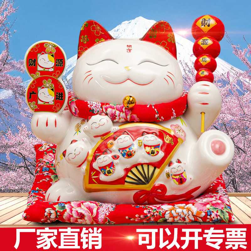 13寸超大号招财猫店铺开业特大高档次摆件礼品陶瓷储蓄罐创意家居
