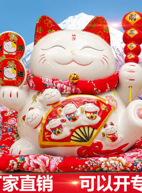 13寸超大号招财猫店铺开业特大高档次摆件礼品陶瓷储蓄罐创意家居
