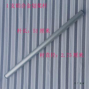 件划料船桨配塑铝杆桨桨叶材质(仅桨叶不含F98MT76M杆)划桨叶片