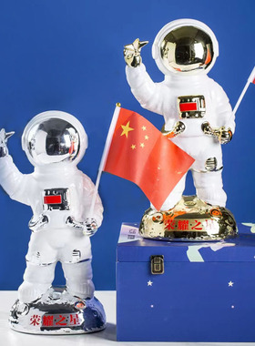 创意空酒瓶景德镇陶瓷5斤金色荣耀之星家用密封装饰礼品收藏摆件