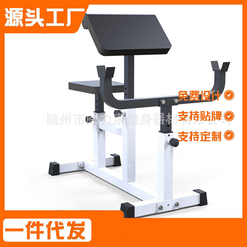 驰尚二头肌训练板健身房训练椅臂部肌肉训练架牧师凳杠铃弯举香槟