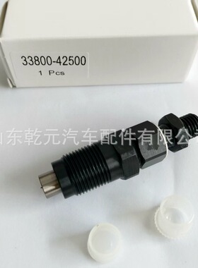 喷油器 093500-3840  33800-42500 机械喷油嘴