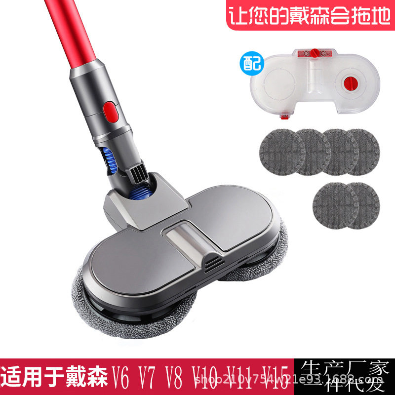 适用戴 森吸尘器电动拖把头擦地机V6V7V8V10V11V15配件吸干湿两用
