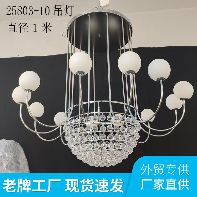 婚庆道具新款吊顶道具酒店婚礼舞台装饰挂顶吊灯