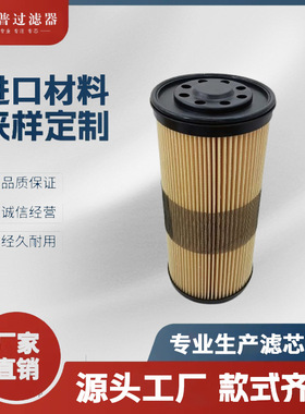 厂家现货供应空气滤芯适用FBO60332滤清筒除粉尘空气 折叠滤芯