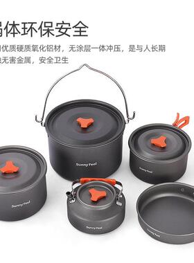 加工定制 户外露营SF-08090锅具营盆地5套装锅野吊锅水壶煎锅餐野