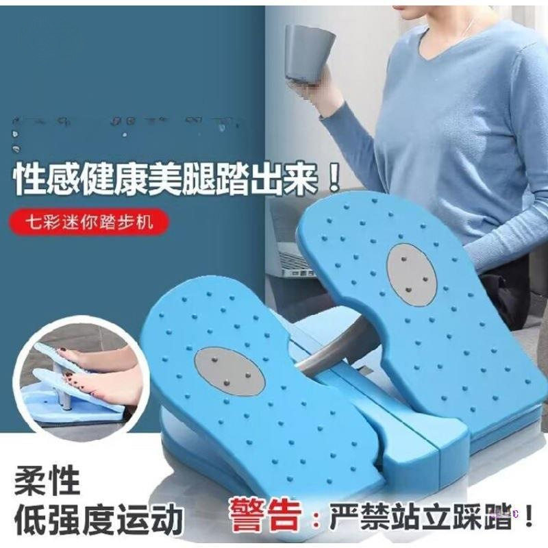 办公室运动材脚踏步机家用小型迷你坐着锻炼健身空气