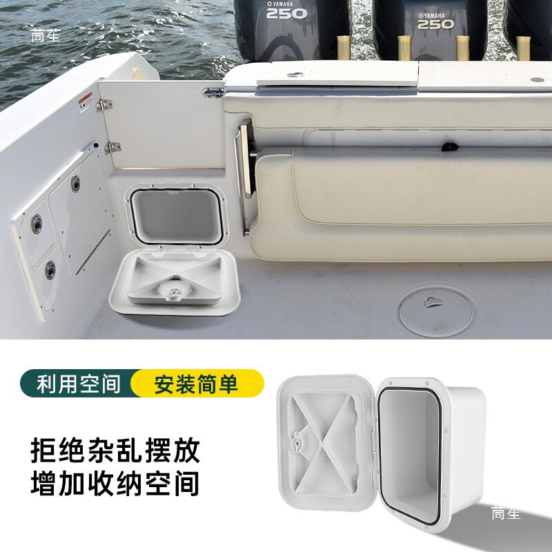船用储物盒甲板盖游艇舱盖检视盖鱼饵收纳盒装饰ABS配件工具箱