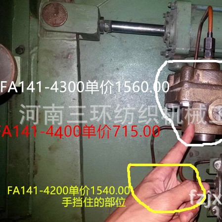气控调压阀FA141-4400 郑纺机清梳联纺织机械配件厂家直销