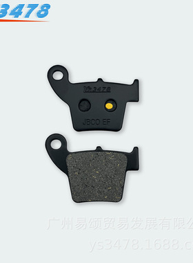 摩托车刹车片  CR125 /R 02-07 CR250 R 04-17后刹车皮碟刹片