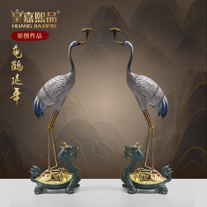 全铜龟鹤延年丹顶鹤摆件仙鹤客厅酒柜电视柜装饰品祝寿礼物工艺品