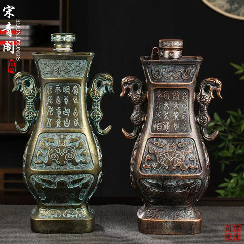 仿古双龙尊陶瓷酒瓶5斤装空酒坛密封酒罐子 仿青铜器酒柜摆件