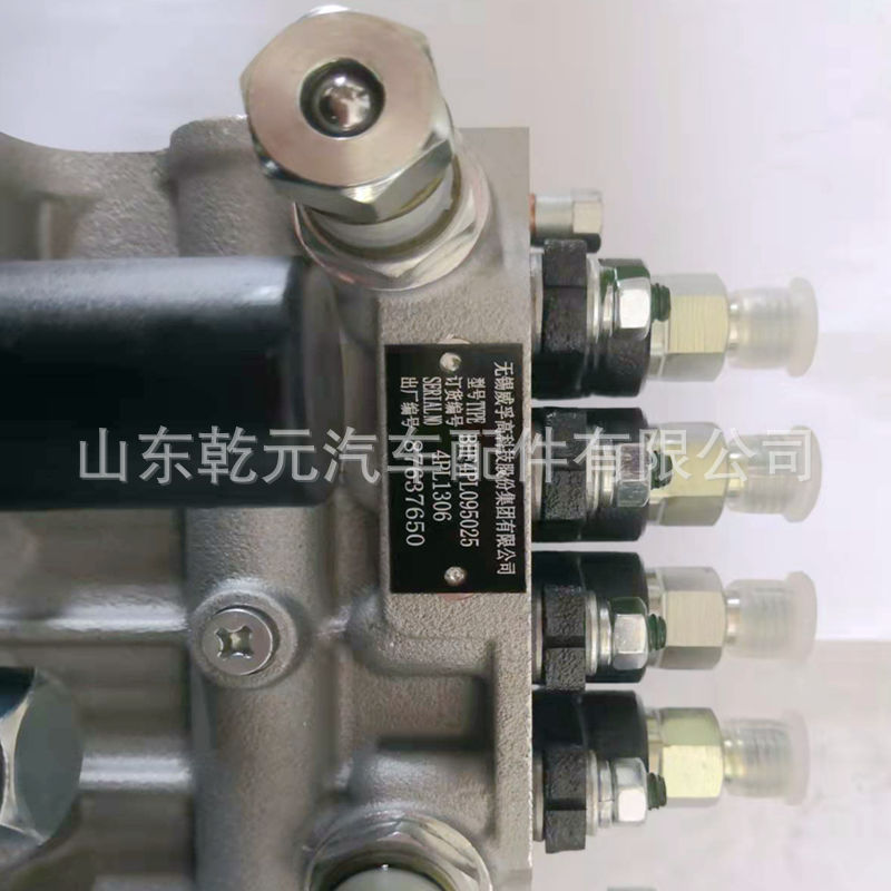 喷油泵总成 4PL1306  威孚原装 适用于洛托 纽荷兰