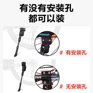 自山行车脚撑F98T7889支架地车停车架撑脚边架支撑撑公边路车单车