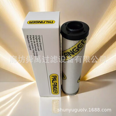 帕尔菲格14吨随车吊滤芯EA4923高压滤芯EA4925液压滤芯