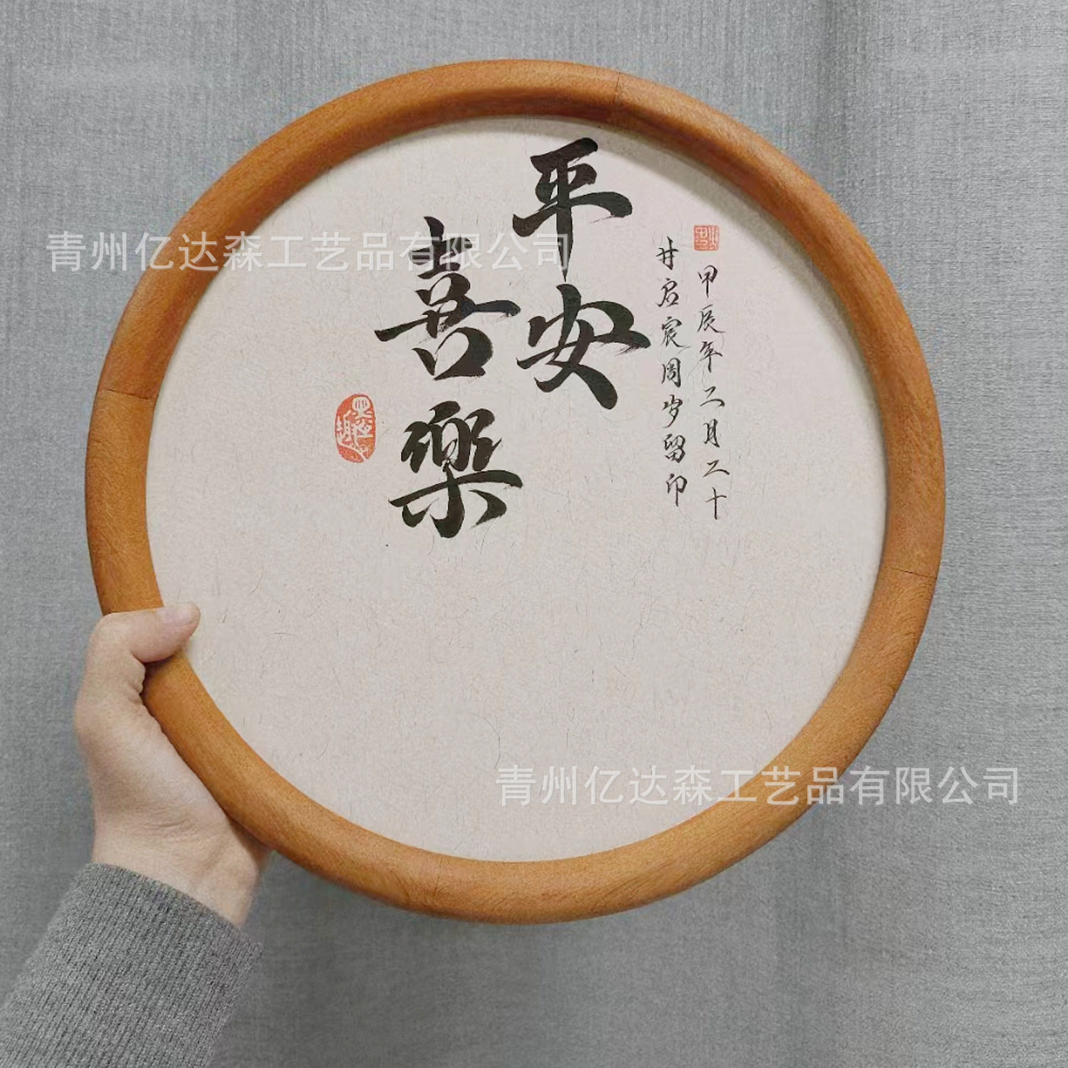 实木圆形相框摆台中式手足脚印框百天周岁宝宝留念框手写书法框