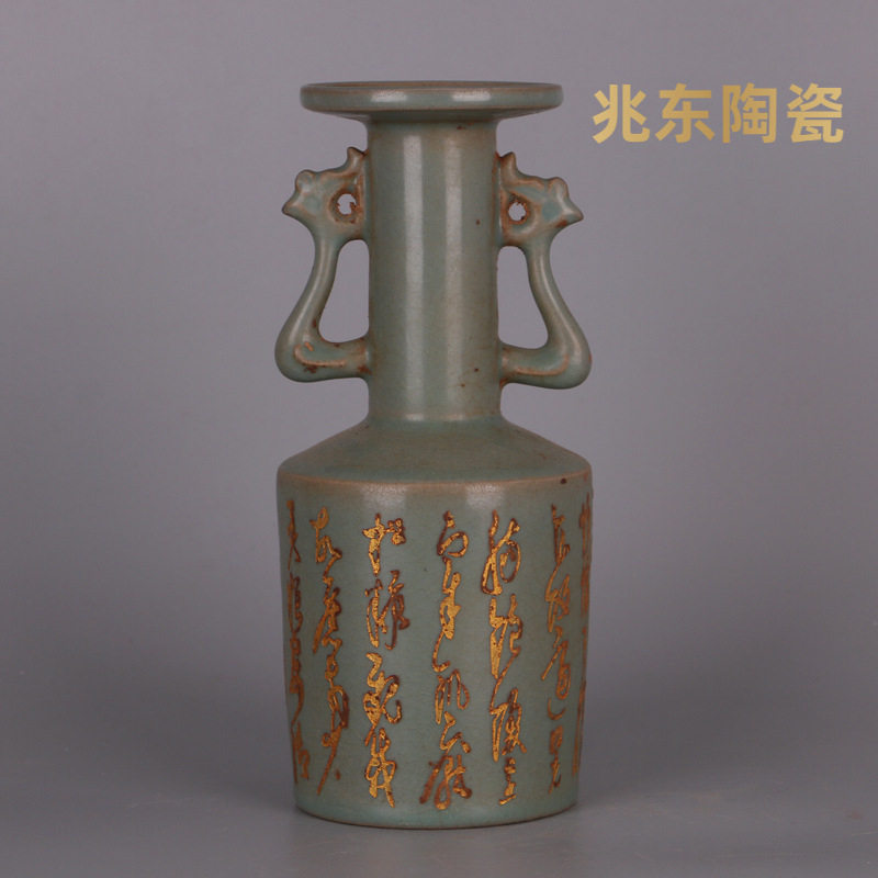 汝窑青釉描金刻字金钟瓶 仿宋代出土旧货瓷器古玩古董装饰摆件