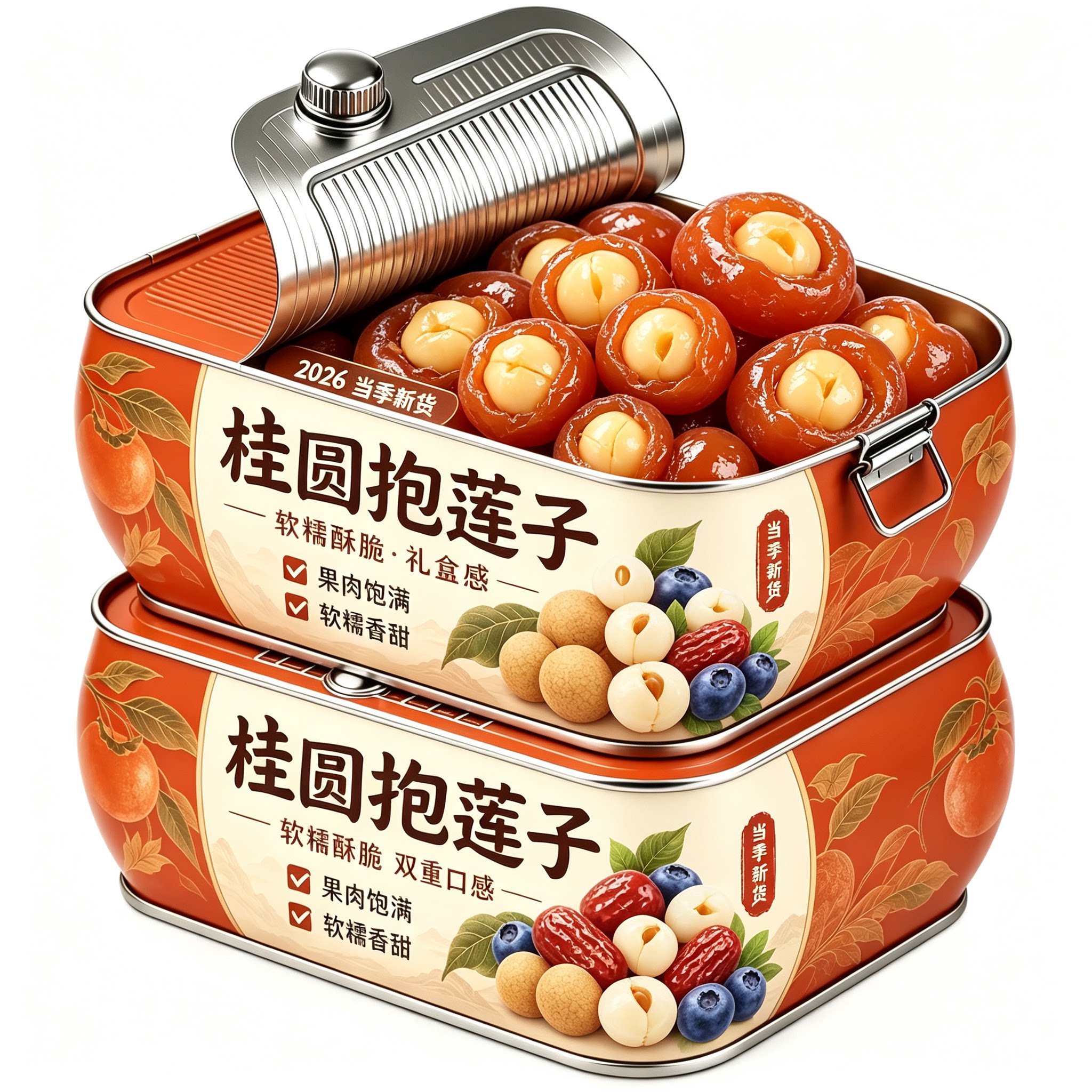 正宗桂圆抱莲子官方旗舰店桂圆肉龙眼干夹莲子零食中式点心茶零食