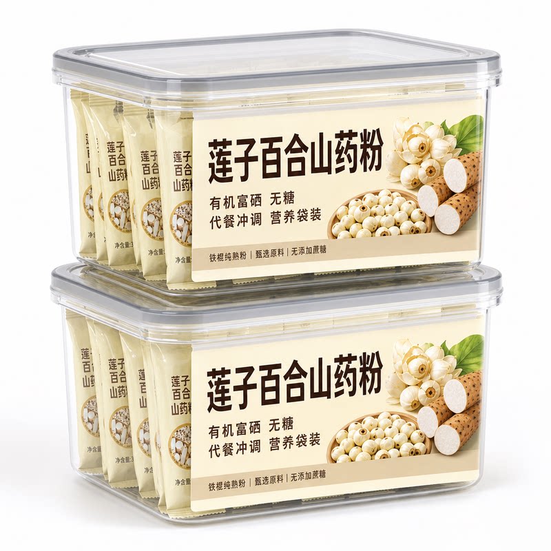 莲子百合山药粉官方旗舰店富硒无糖铁棍代餐冲调中老年营养袋装