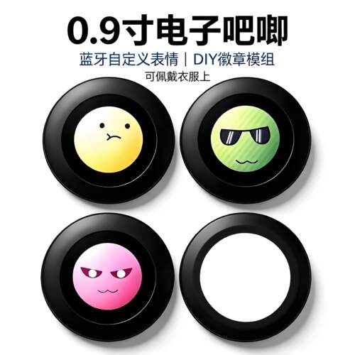 电子吧唧自定义图片动态表情胸章