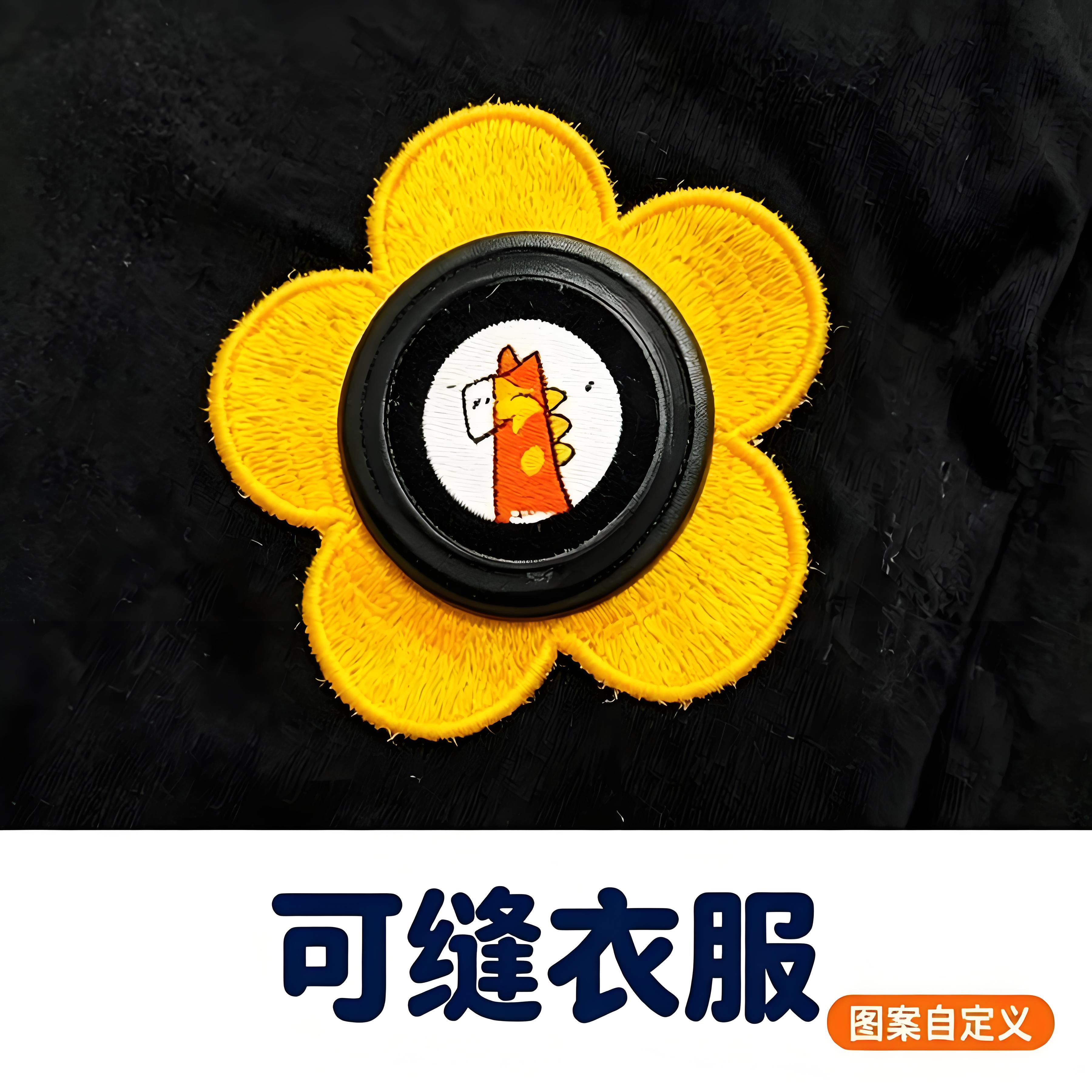 DIY电子屏幕徽章衣服装饰动态
