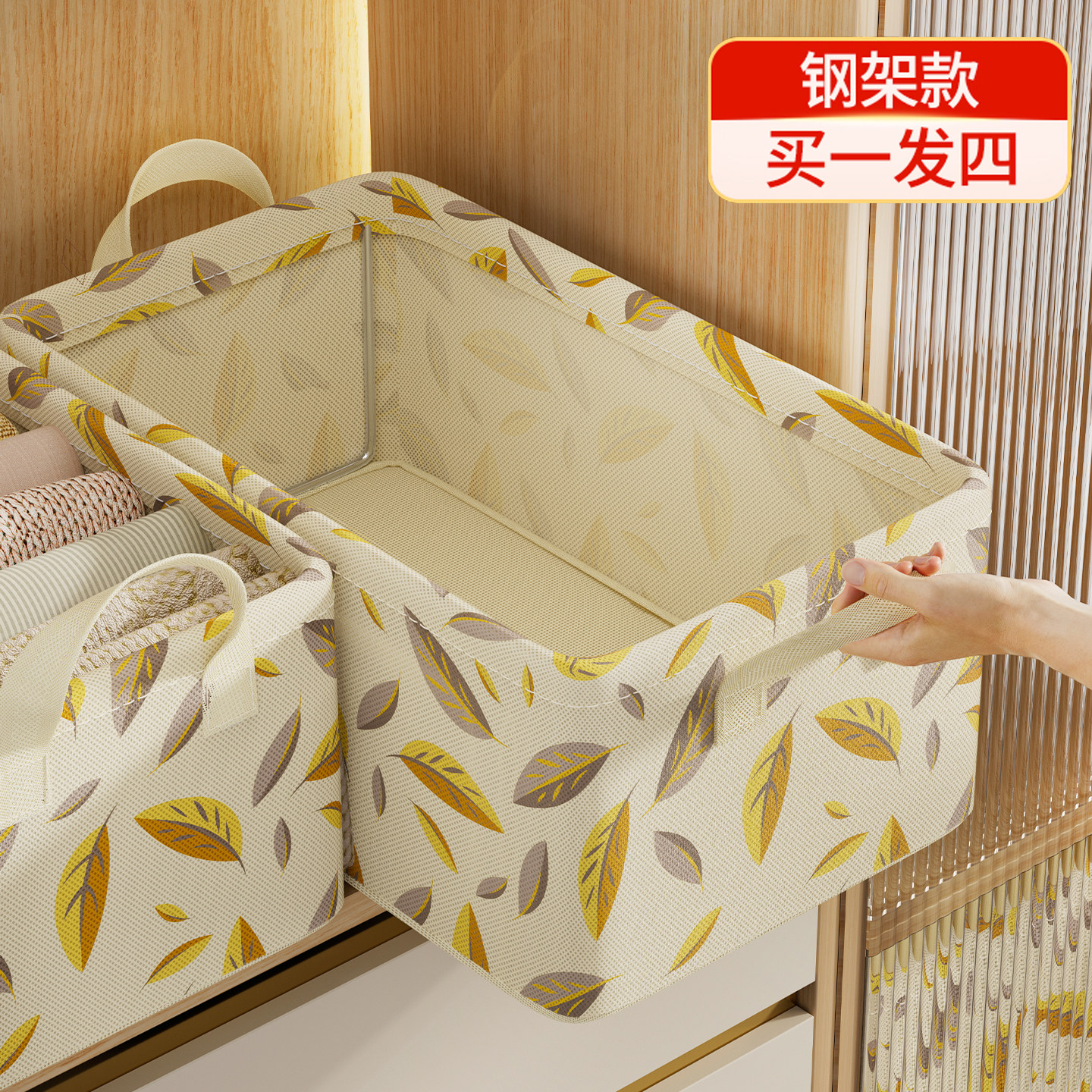 衣服收纳箱家用大容量衣柜分层神器衣物裤子整理盒布艺折叠储物筐,收纳整理,收纳箱,淘宝优惠券,粉丝福利购,淘宝优惠卷