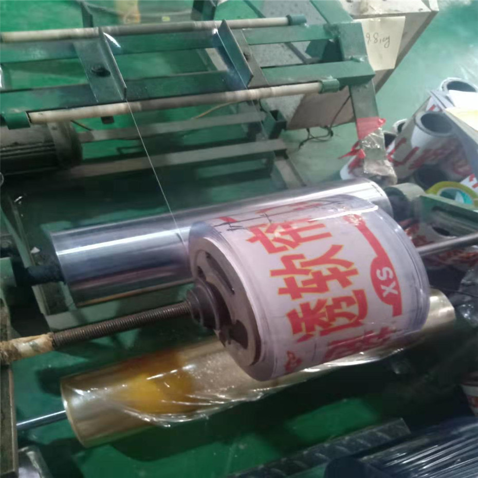 透明蓝纯料5毫米厚20厘米宽一卷50公斤好料软门帘 门帘龙骨架
