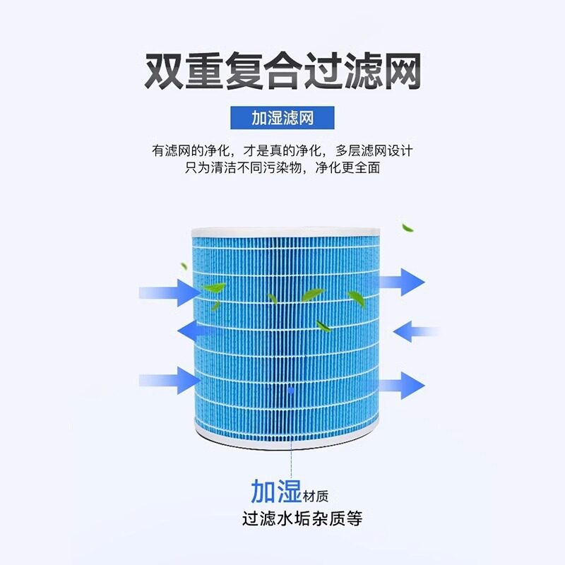 适配airx加湿器滤芯50度H400 H8 H4 HF401空气净化器滤网A9H/H9