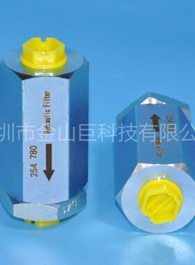 金山巨 液压滤清器 254780 SH52319 HD040-156F HY10037