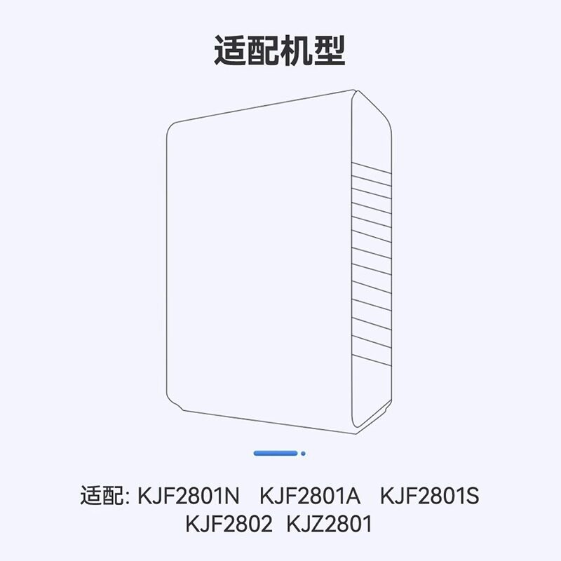 【清仓】适配亚都空气净化器KJF2801N /2801A /2801S/2802滤网