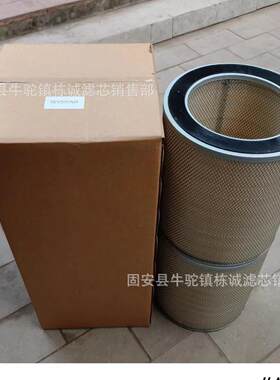 现货发SEV551A-售油雾滤芯EV9551A/-4发电机组01016空气格过滤S器