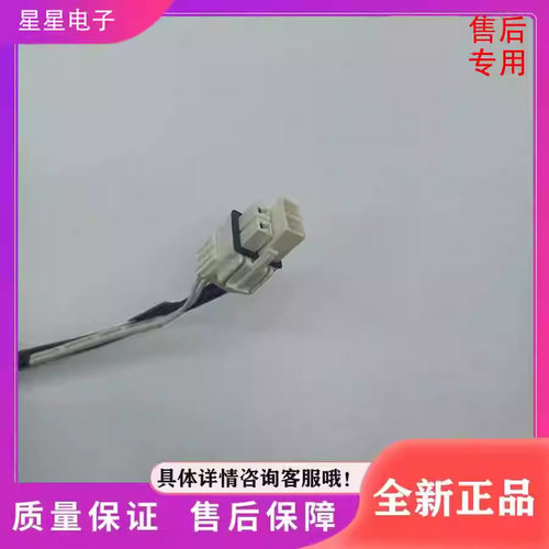 适用于冰箱BCD-328WFGPM冰箱配件 化霜加热器 加热丝 发热管