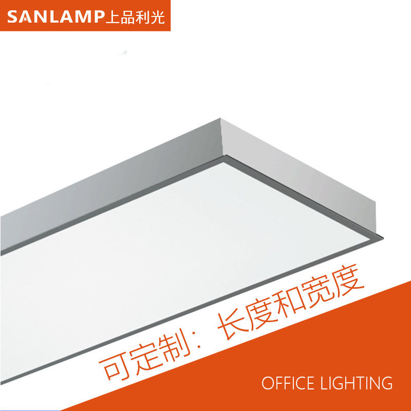 嵌入式办公灯FS810 车库走廊办公室嵌入式弹簧卡扣安装线条办公灯