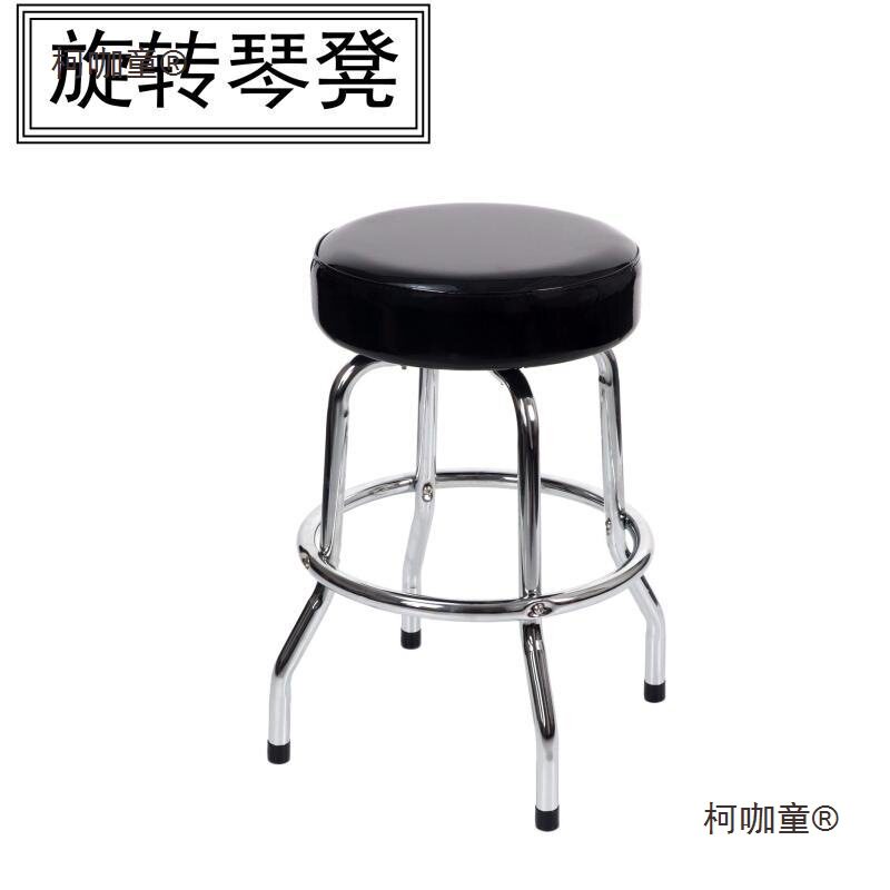 演出吧台凳琴凳单人吉他电钢琴琴凳可旋转吉他凳子乐器演奏麦太保