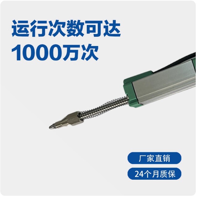 fiaye直线位移传感器回弹式电子尺自恢复电阻尺顶针式位移测量LTR
