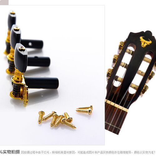 Alice爱丽丝AOS-020B古典吉他旋钮 弦钮弦轴两排古典吉他卷弦轴