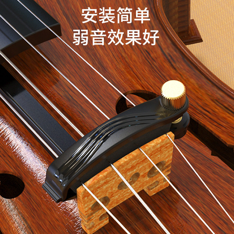 小提琴弱音器 二胡弱音器静音垫消音器练习不扰民乐器配件弱音器