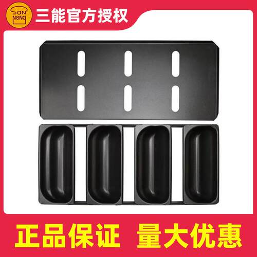 三能4连不沾史多伦模STOLLEN圣诞面包圣诞节蛋糕烘焙模具