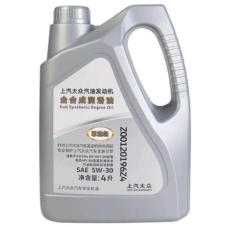 适用汽大众原装尊机油全成润滑油5W-30途合771观P上OLO朗逸选帕萨