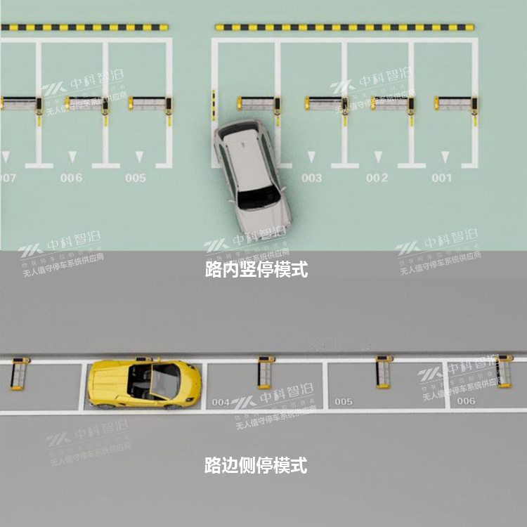 停车场扫码缴费地锁  扫码收费系统 智能车位锁 太阳能车位平板锁
