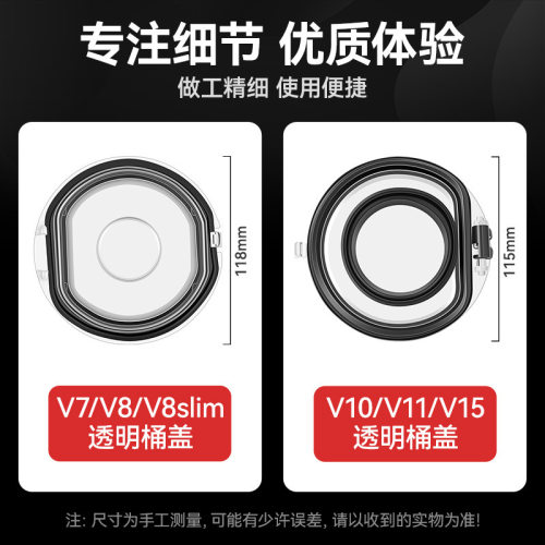 适配戴森吸尘器V7V8V10集尘桶V11V15底盖垃圾桶盖密封条配件