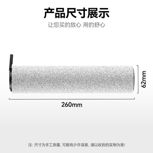 适配Uwant友望洗地机配件云朵系列D100/D5滚刷A100滤网V8/V10